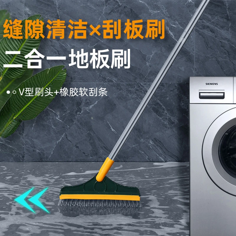 【新疆包邮】扫地神器地板刷长柄缝隙刷地缝清洁浴室厕所洗墙刮水刷