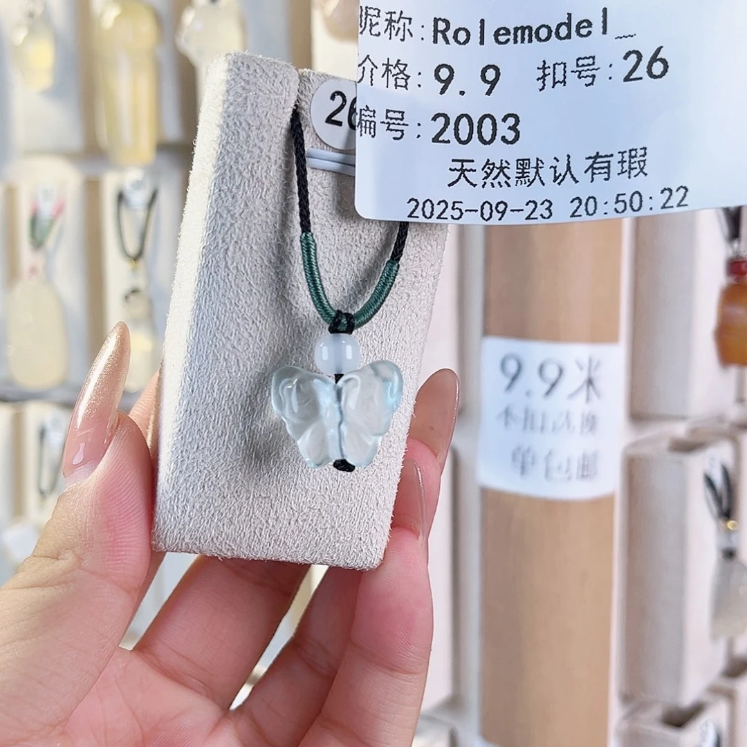 R***_未镶嵌颈饰玛瑙/玉髓
