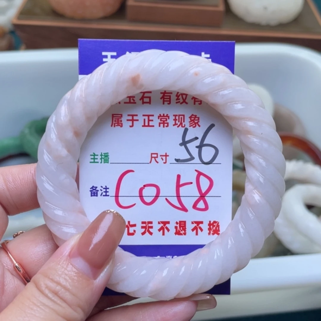 【闪购商品】未镶嵌手镯（圆镯）石英质玉