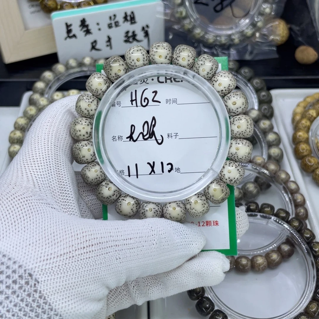 吊坠星月菩提V**7H大眼