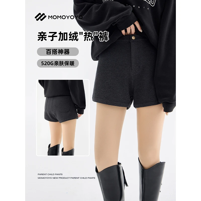 辰辰妈【博主穿搭】不易皱不易起球好打理加绒儿童高腰短裤 7098D