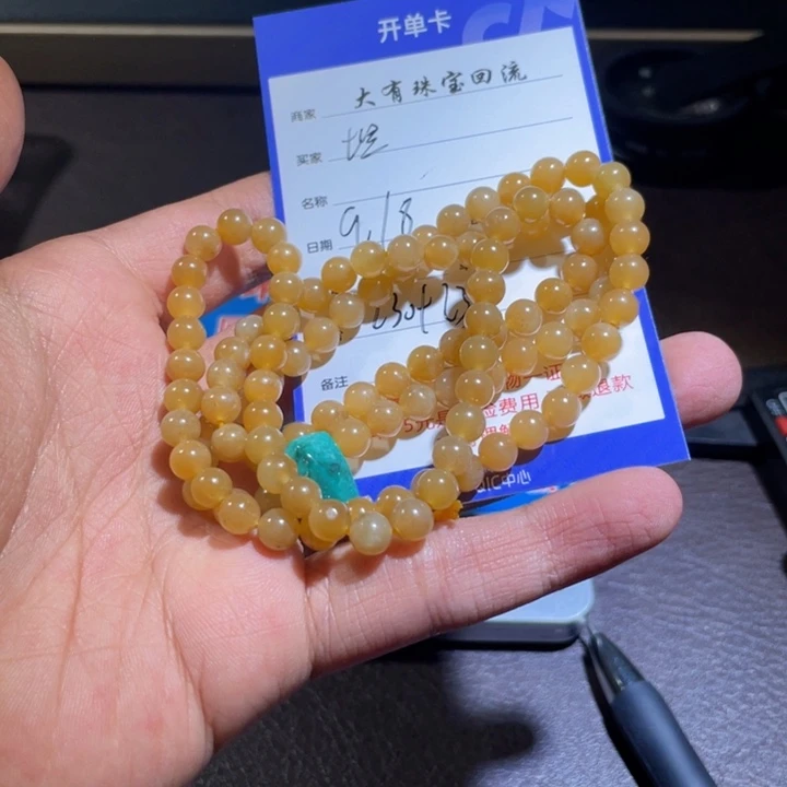 未镶嵌手链和田玉坦*