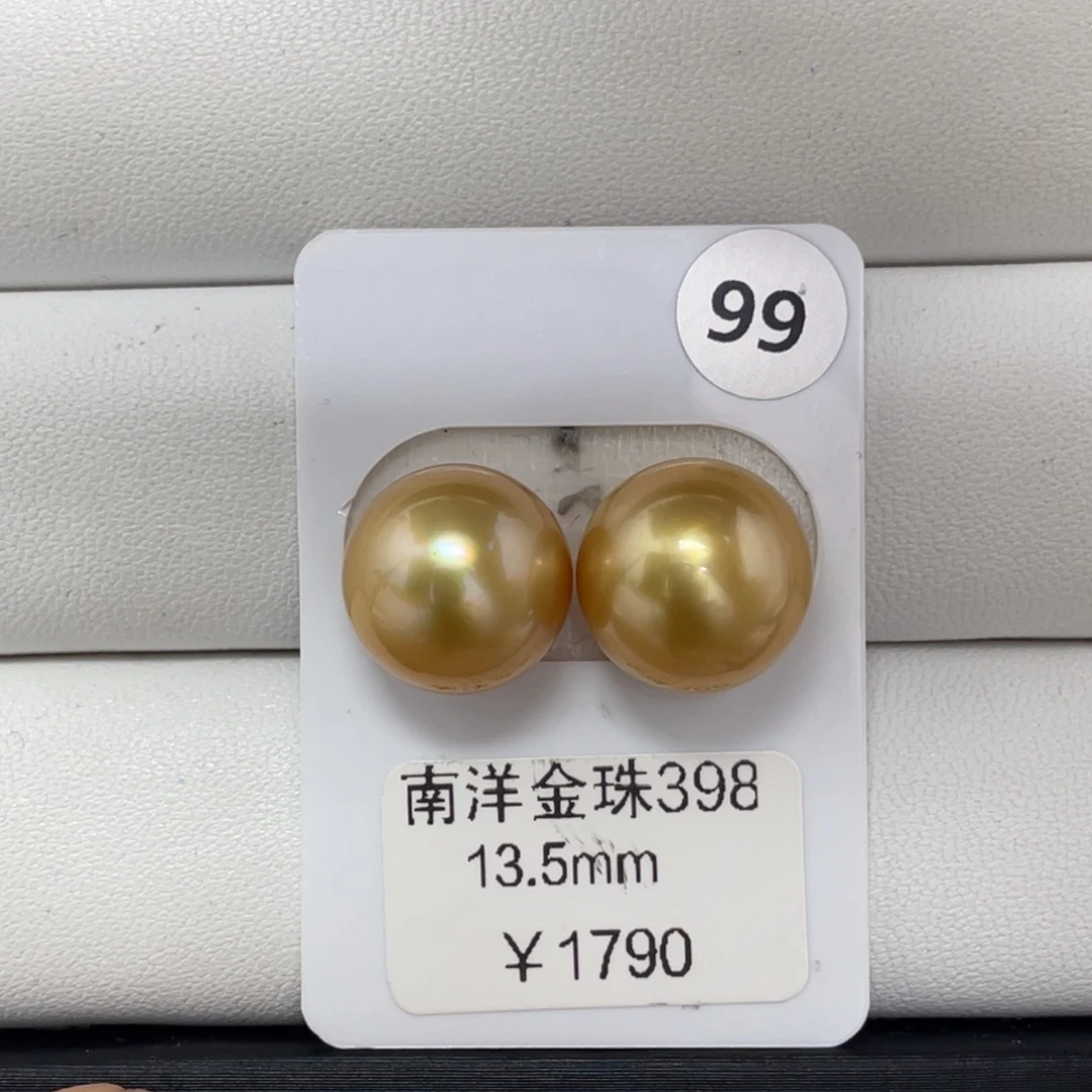 定制海水珍珠未镶嵌裸珠海水金珠13+