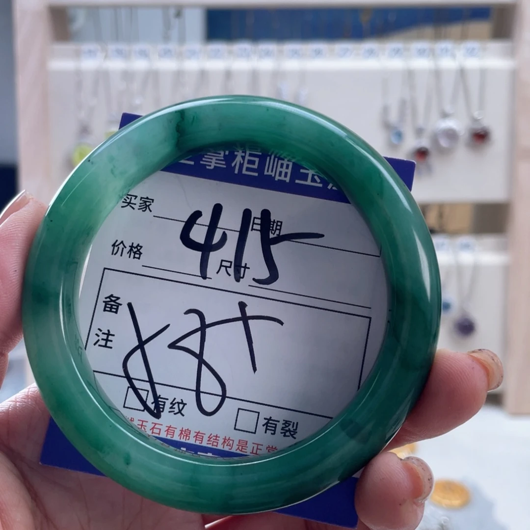 颈饰未镶嵌石英质玉