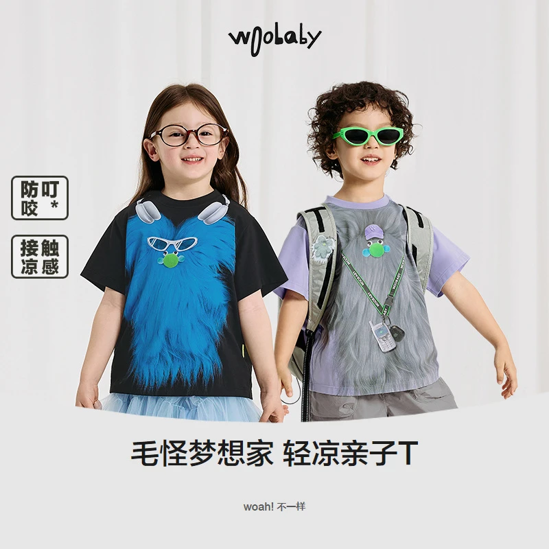 WB【毛怪】woobaby儿童短袖T男女25夏季桉树防蚊凉感上衣亲子