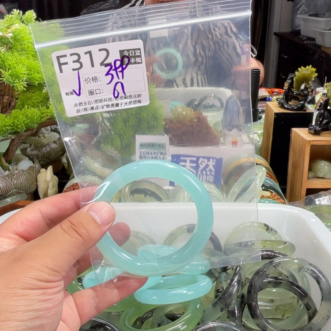 橙****未镶嵌蛇纹石玉手镯