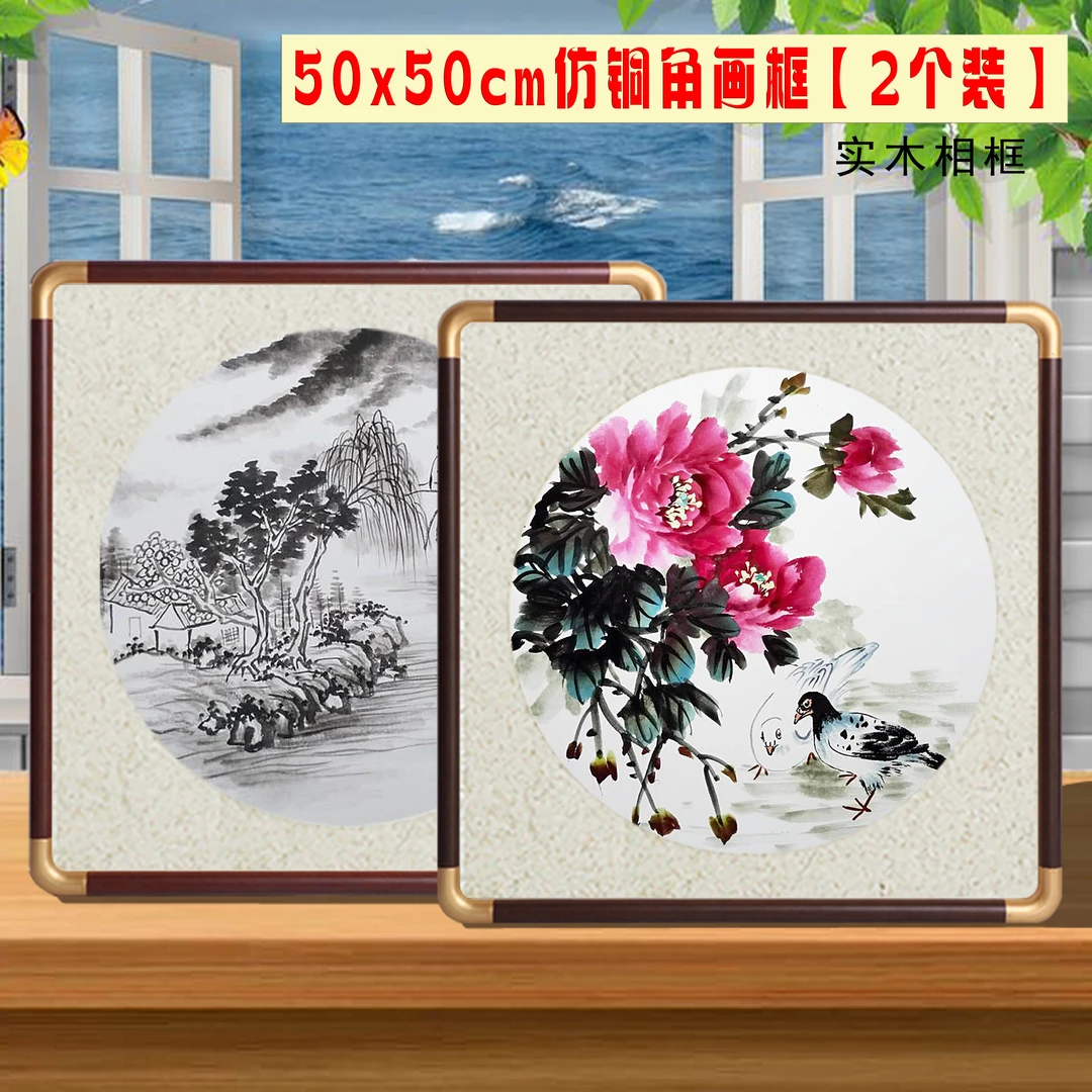 Z【2个装】50x50cm大尺寸画框仿铜角实木宝贝精品画框厂家直销硬币