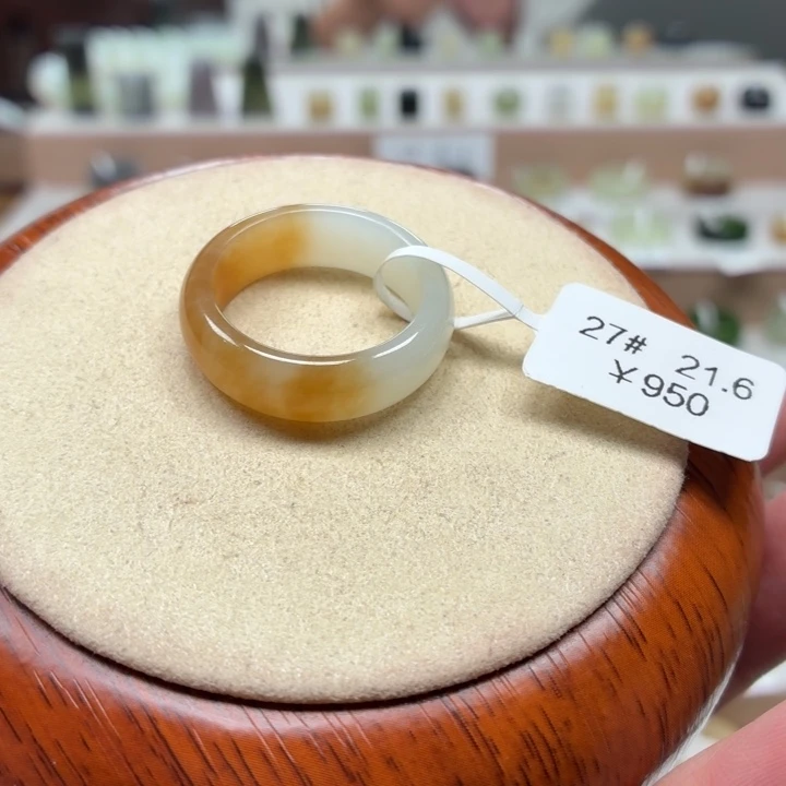 功***茶和田玉未镶嵌戒圈21.6