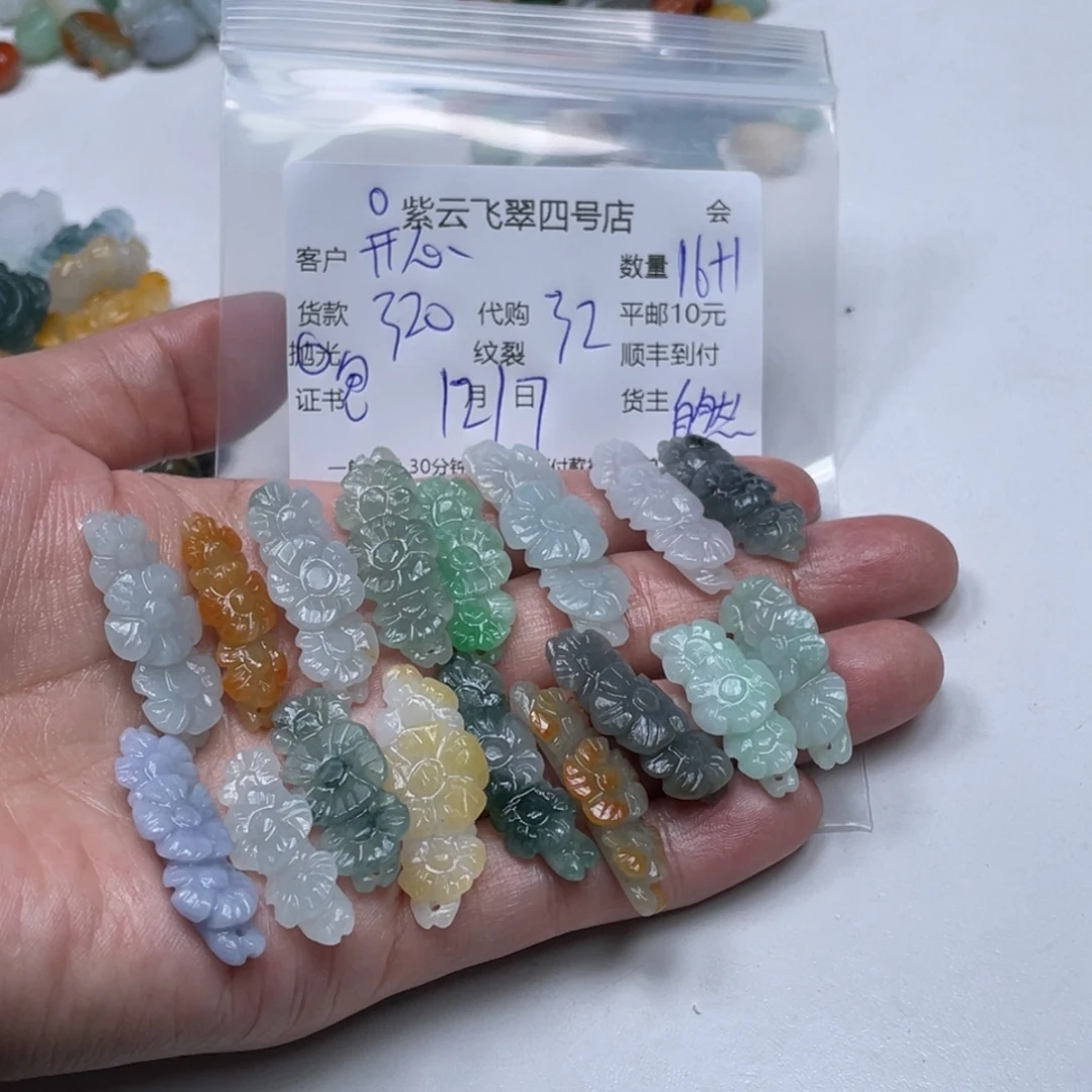 开***6定制翡翠未镶嵌翡翠吊坠