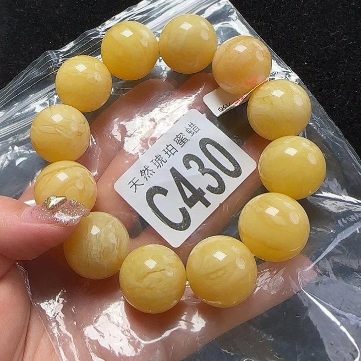 蜜蜡珠宝奇石未镶嵌20