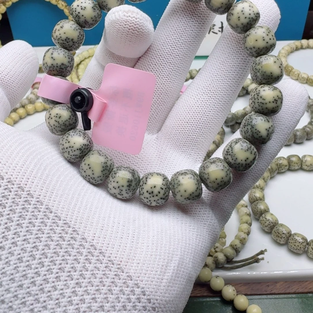 吊坠星月菩提12x11 青花