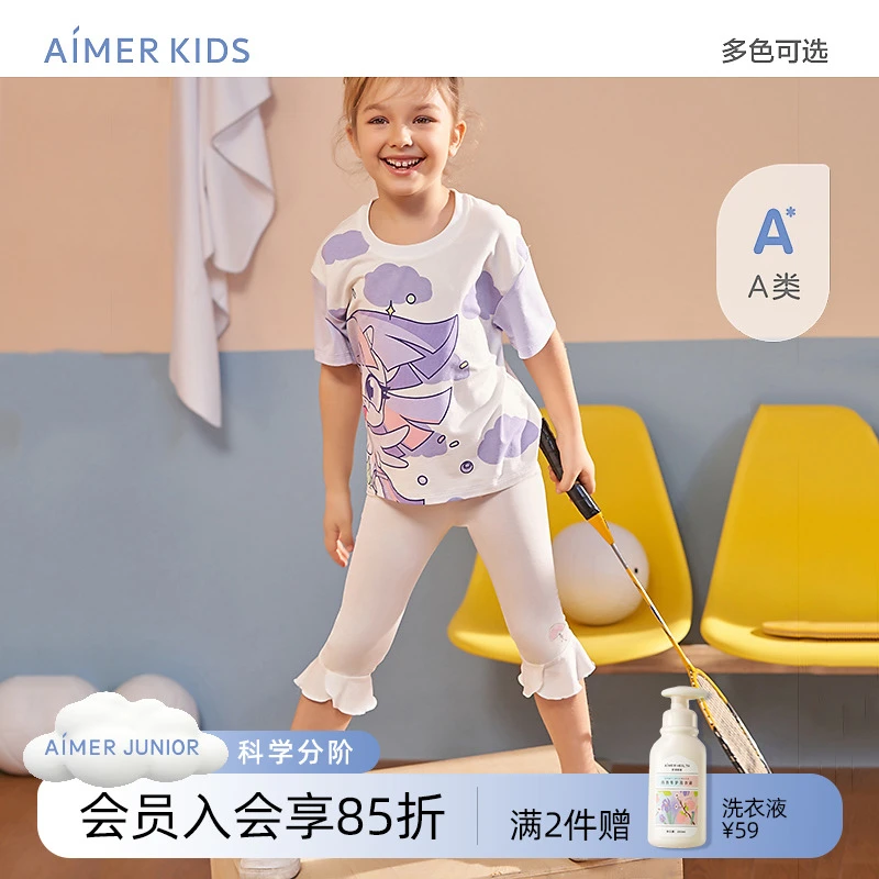 Aimer Kids爱慕儿童防蚊打底裤女孩防蚊七分打底裤AK1828233