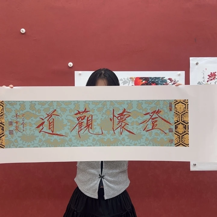 书法光棍好苦看抽空不会