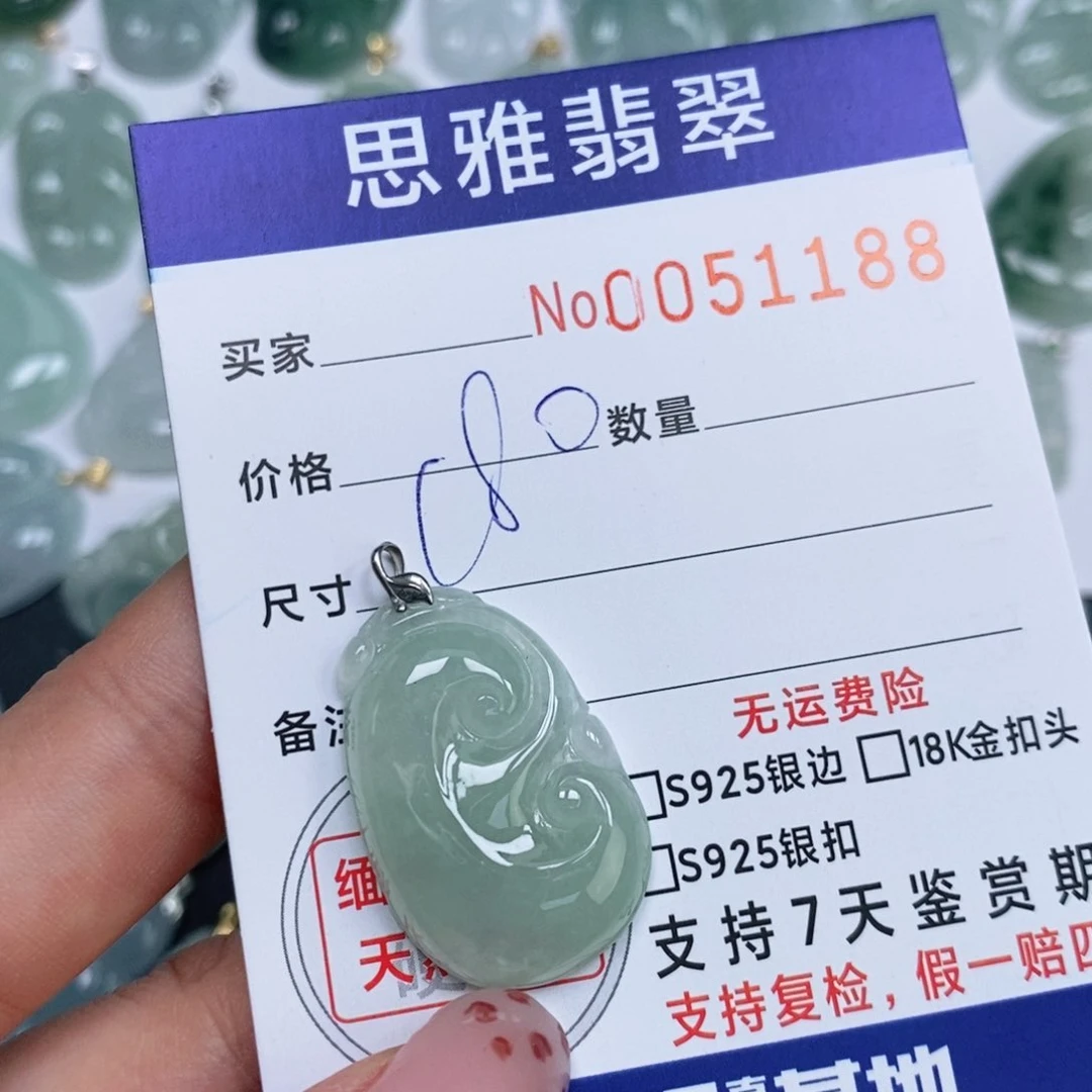 颈饰未镶嵌翡翠天然缅甸翡翠
