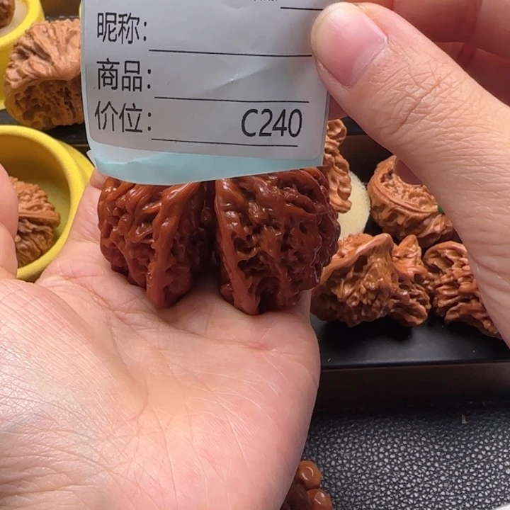 木质类乐*蛇王文玩核桃111111111