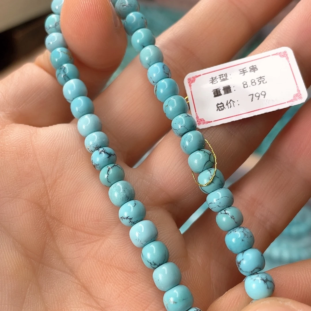 绿松石未镶嵌颈饰