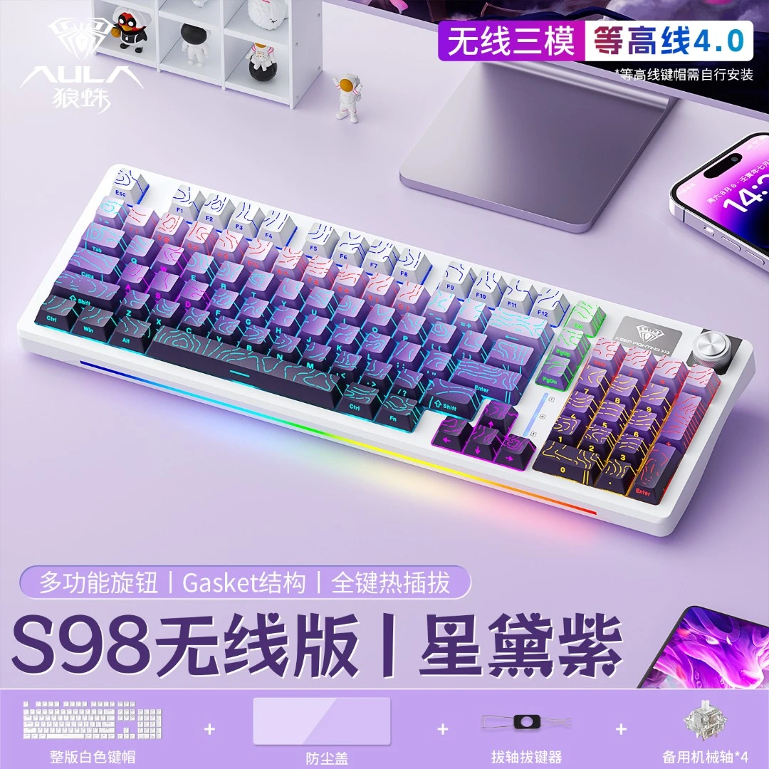 狼蛛S98无线机械键盘Gasket结构全键热插拔电竞游戏办公客制化