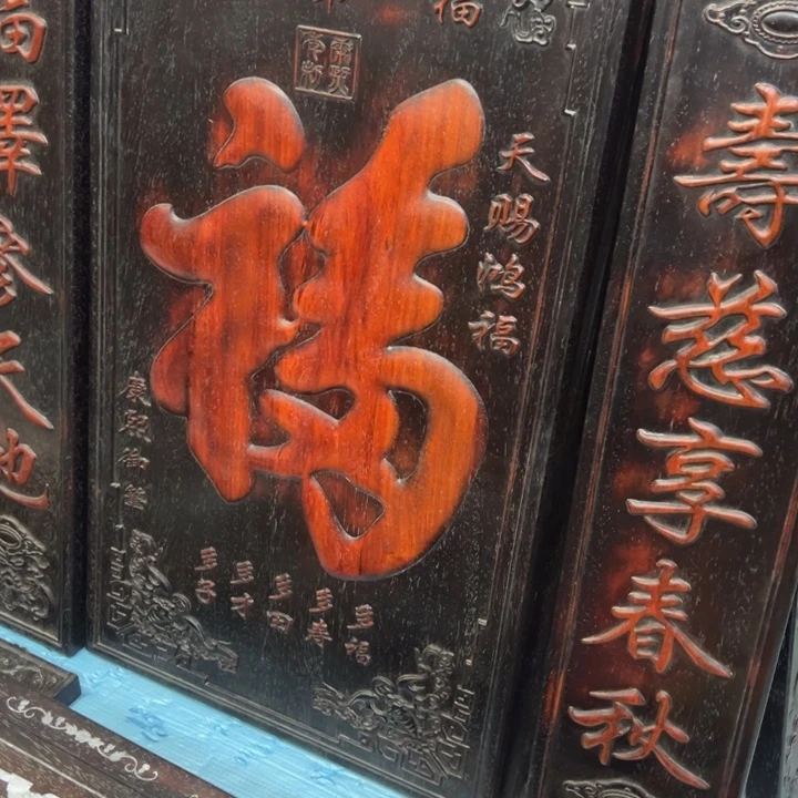 福***．非洲紫檀（红花梨）