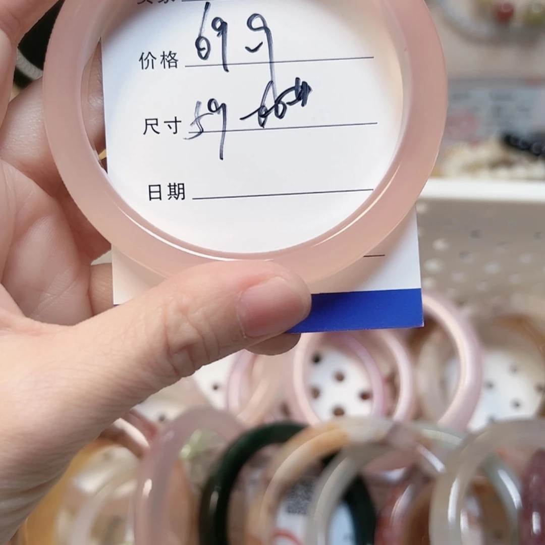 玛瑙/玉髓合金手镯