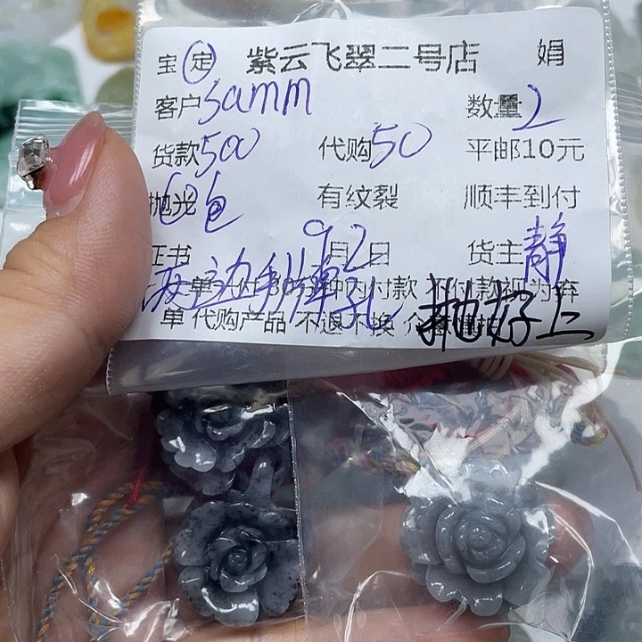 S***s颈饰未镶嵌翡翠翡翠