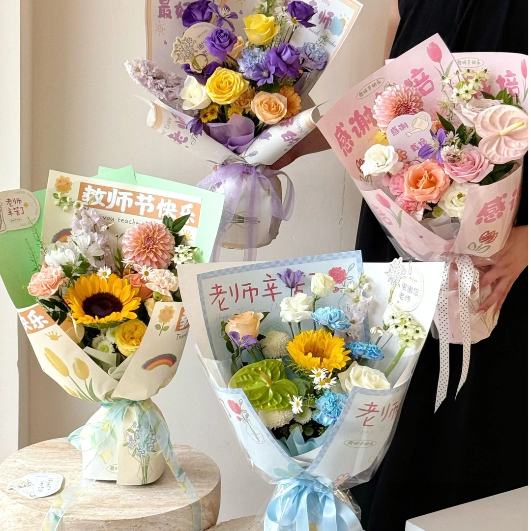 【1帮1】教师节感谢栽培网红防水纸网红纸鲜花网红简ins风包花资材