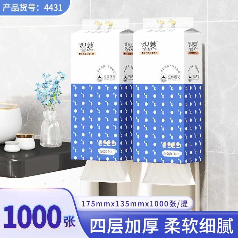 9000张悬挂式抽纸巾大包纸巾家用纸巾餐巾纸整箱卫生纸擦手纸厕纸