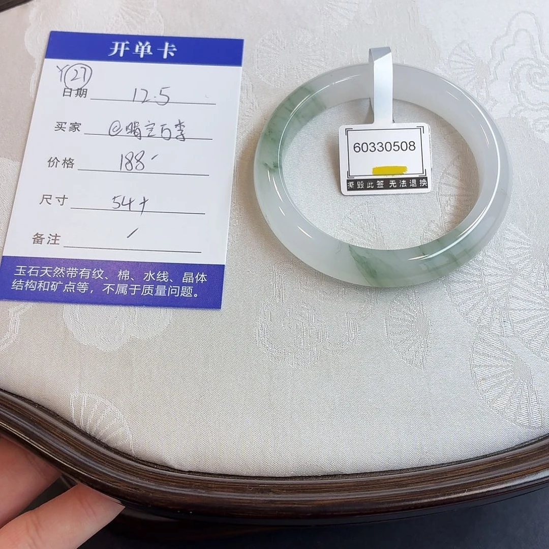 石英质玉未镶嵌手镯