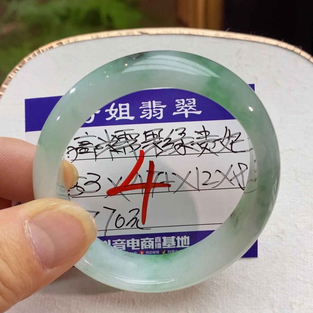 【闪购商品】未镶嵌手镯翡翠0000000004