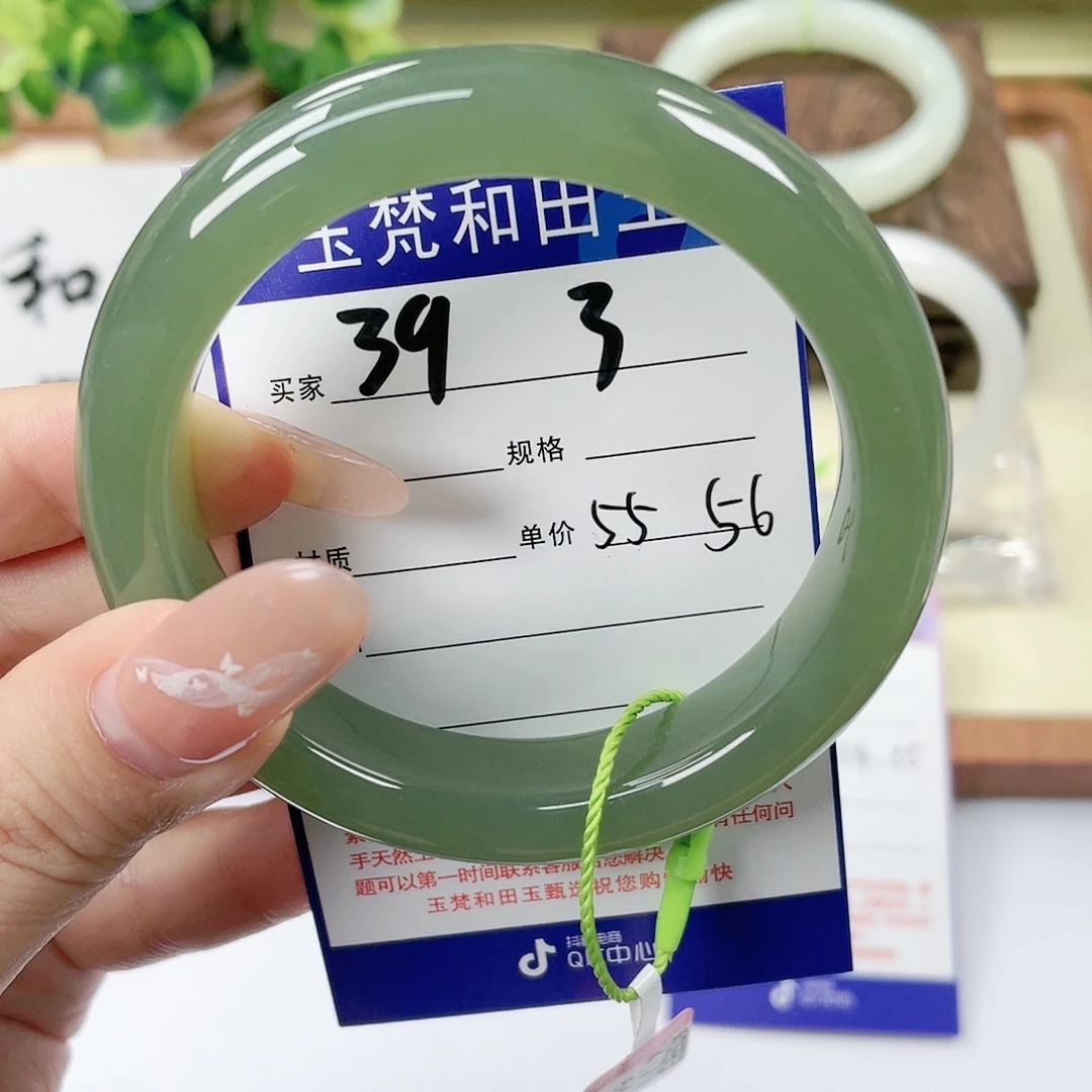 【闪购商品】未镶嵌手镯和田玉