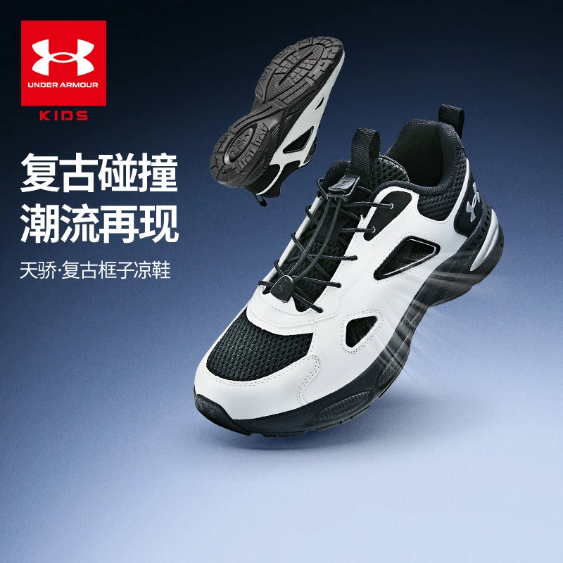 Under Armour/儿童舒适透气复古网面休闲鞋2521677DB