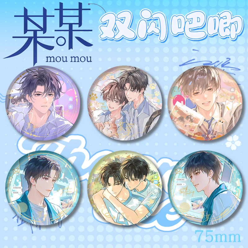 某某AR款PET双闪吧唧徽章浮雕冷烫新款镭射胸章动漫马口铁谷子