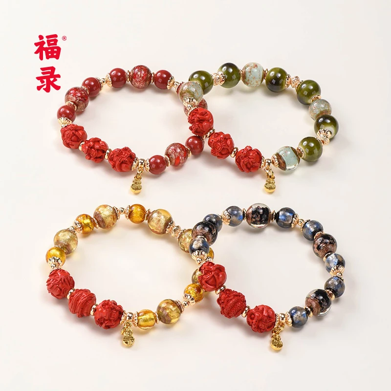 含辰砂工艺品随心调色盘系列-三合手串合集