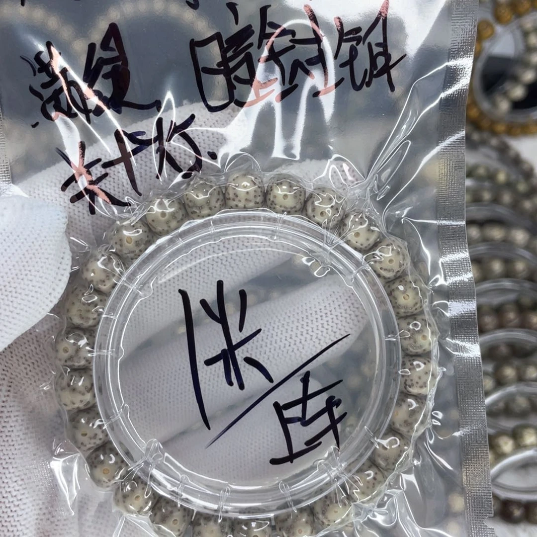 星月菩提手串J福利