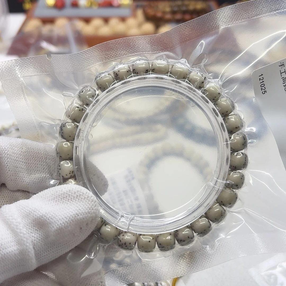 吊坠星月菩提147梵天糯冰石玉河豚8