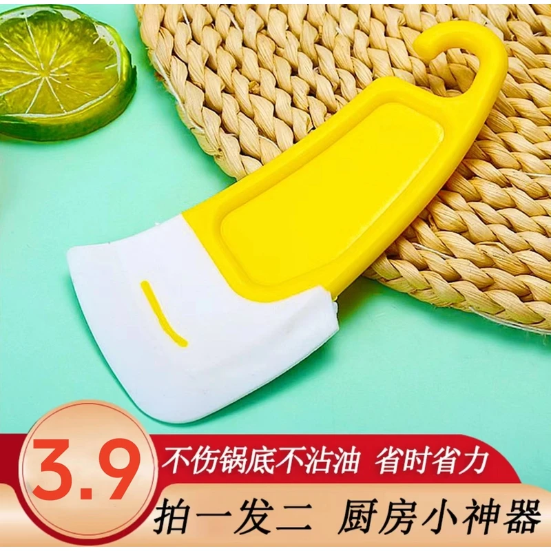 【2个】厨房锅底清洁耐刮板洗锅碗硅胶刮刀不粘锅家用刮片油污
