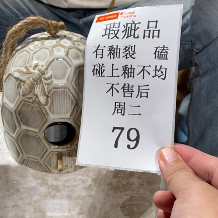 【闪购商品】摆件✨****） 陶瓷摆件瑕疵特卖