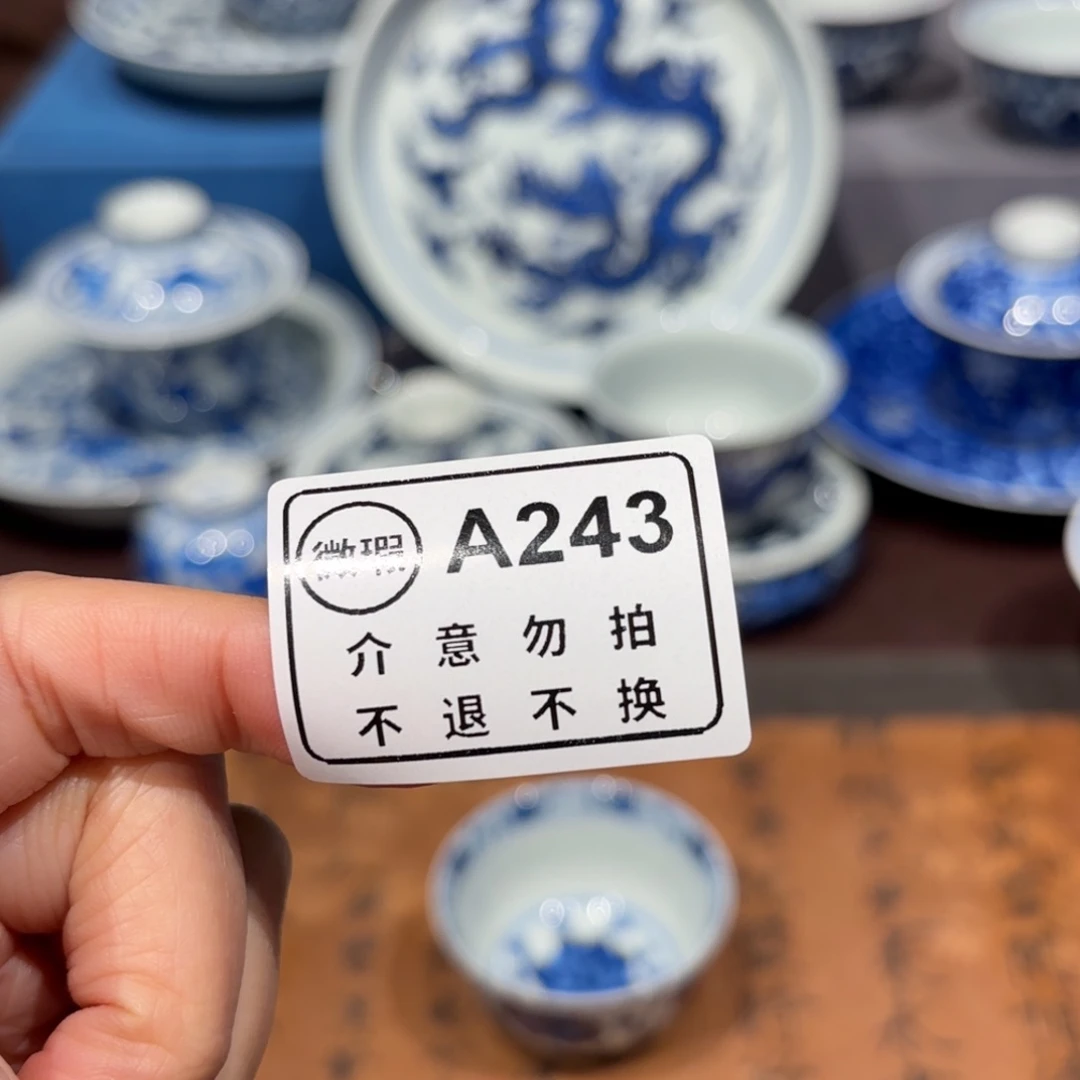 瓷片景德镇纯手工手绘