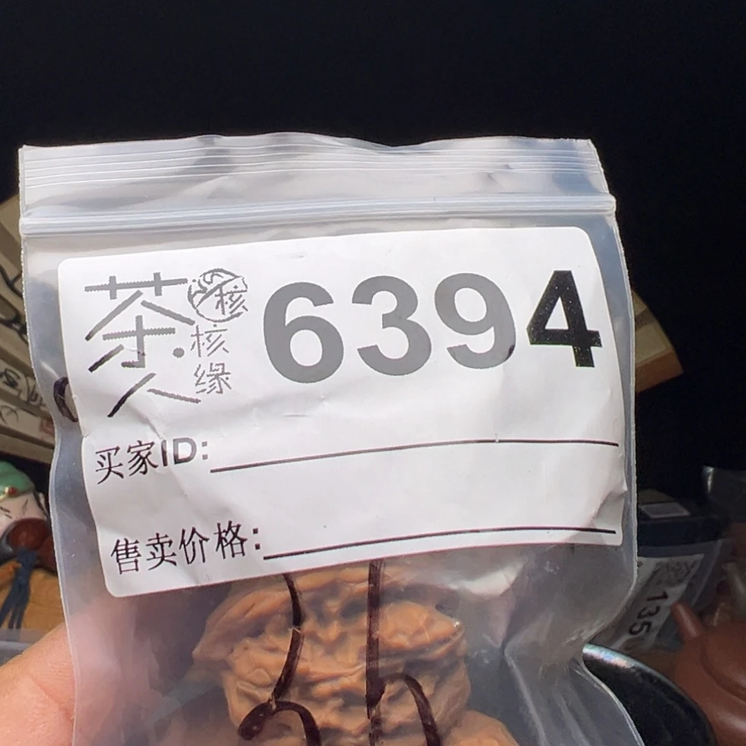 文玩核桃吊坠我们