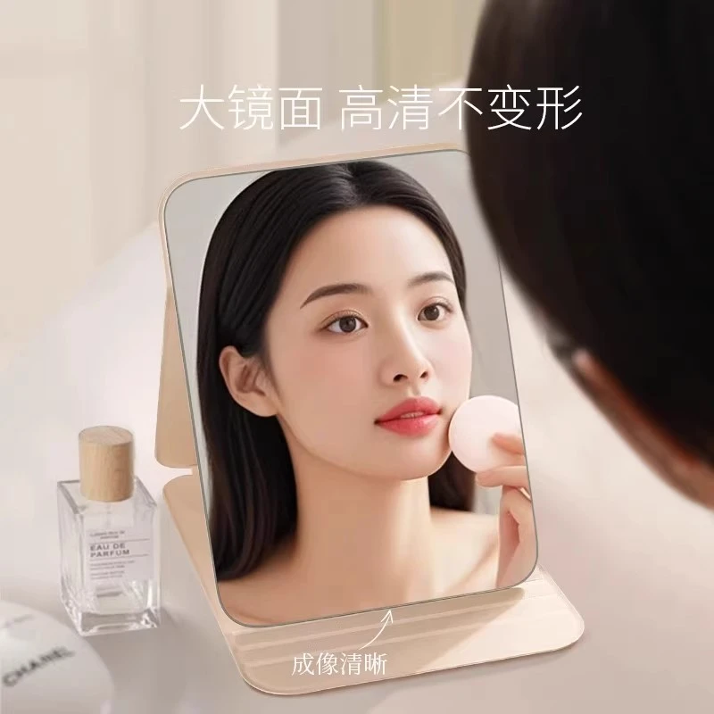 高清化妆镜ins可折叠省空间宿舍卧室便携桌面学生简约梳妆镜女神