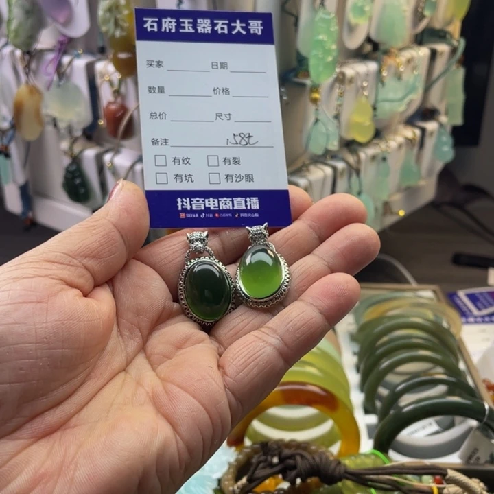 椰****蛇纹石玉未镶嵌颈饰