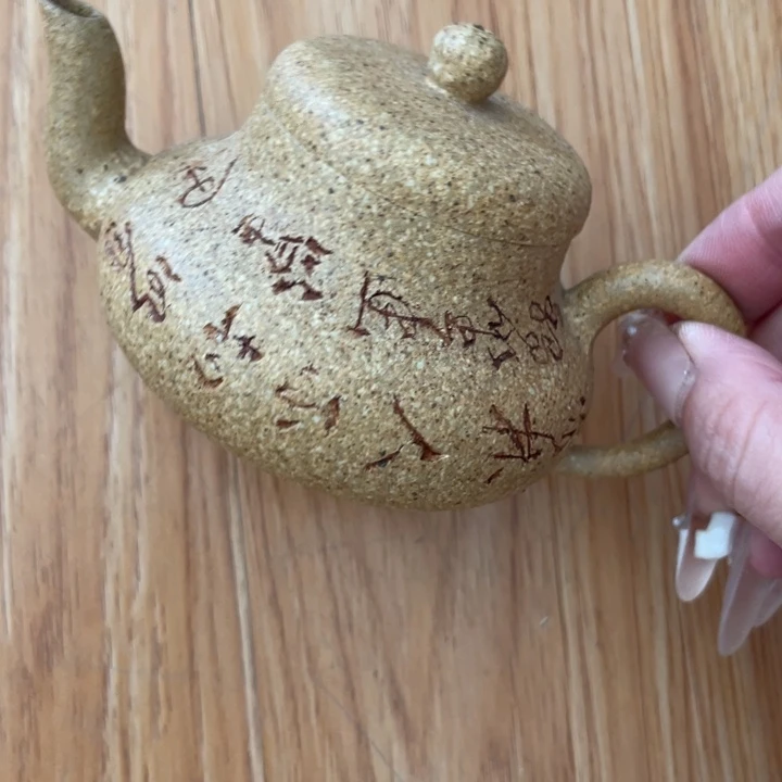 用***根茶杯紫砂紫砂艺术作品