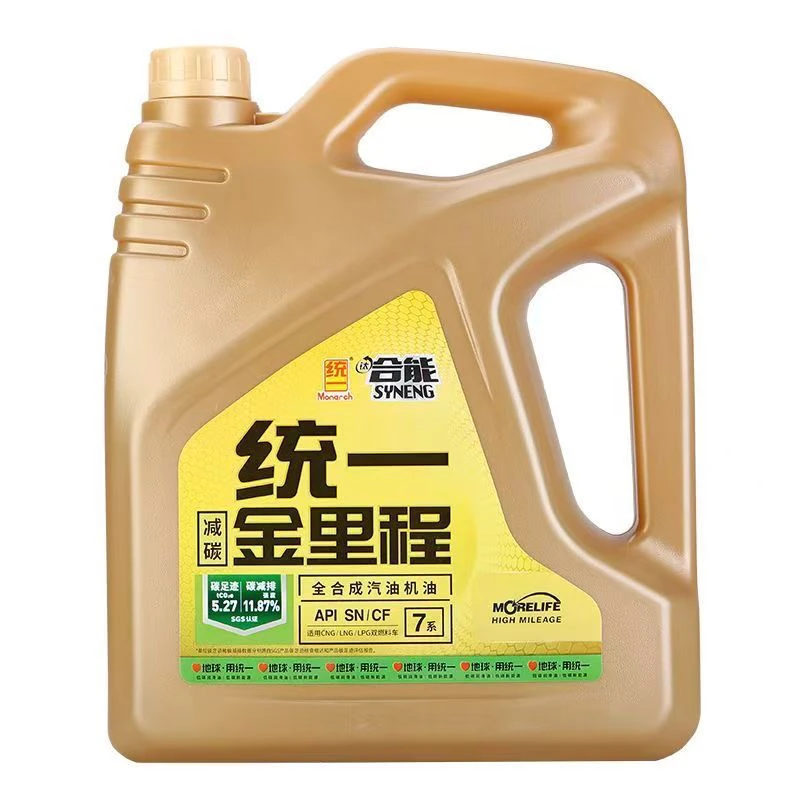 统一机油汽机油7系金里程全合成汽机油4L SN 5w30/5w40 原装正品