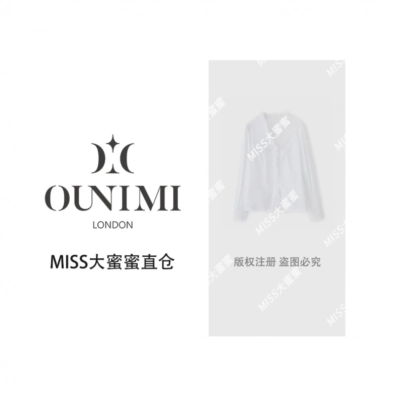 欧倪蜜 OUNIMI 别致重工镂空刺绣蕾丝V领白衬衫L-1108