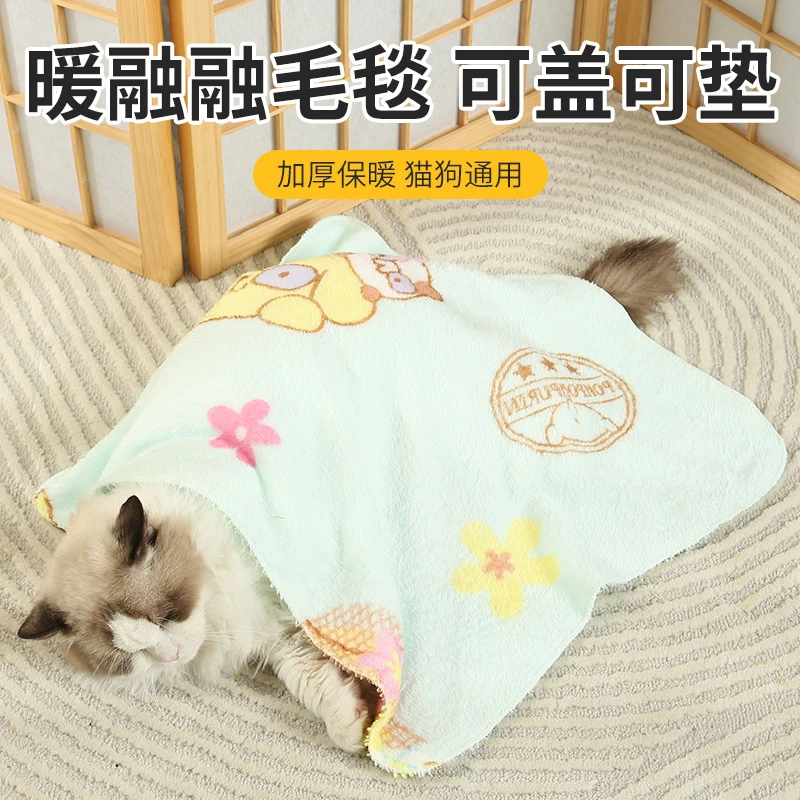 猫毯子猫咪专用小被子冬天加厚保暖宠物小毛毯踩奶猫窝垫子睡垫