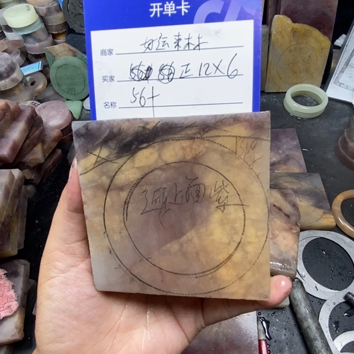 未镶嵌手镯石英质玉好**林定制手镯