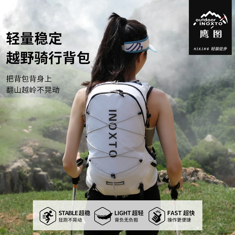 INOXTO/鹰图18升户外背包-多功能休闲-登山越野旅行骑行双肩包