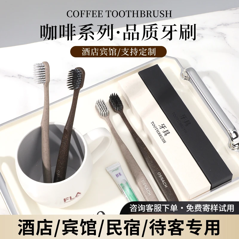 咖啡色螺旋软毛牙刷成人宽头超细男女士情侣敏感牙齿专用独立包装