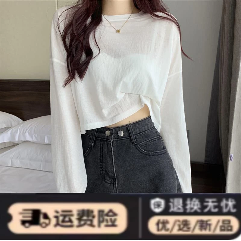 网红白色防晒t恤女夏季薄款外搭冰丝罩衫短款宽松大码长袖上衣ins