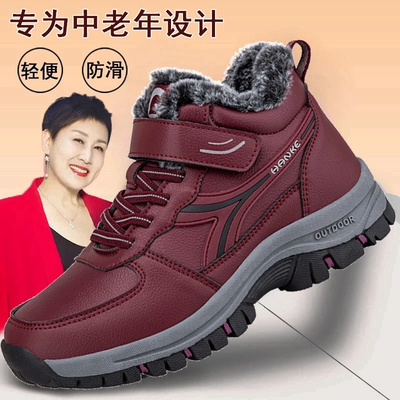 正品张凯丽加绒老人鞋羊毛中老年棉鞋女保暖加厚妈妈鞋健步鞋防滑