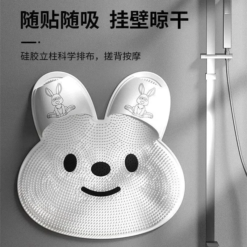 兔兔造型硅胶按摩脚垫浴室搓脚防滑去死皮淋浴房地垫家用大号 C
